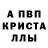АМФЕТАМИН 98% Krystian Marzec