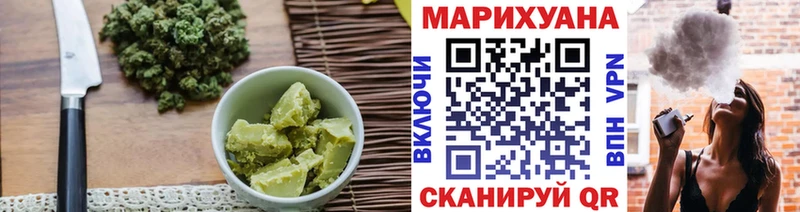 blacksprut ONION  Канаш  Печенье с ТГК конопля 