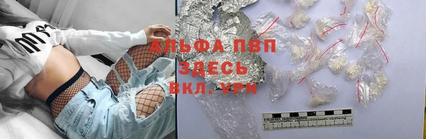 MESCALINE Горнозаводск