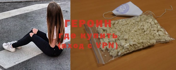 герыч Покачи