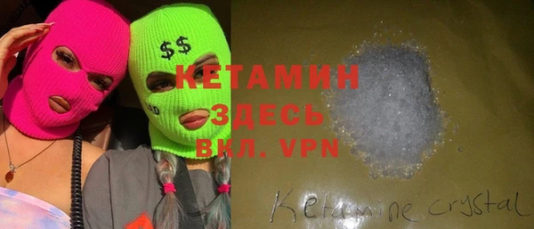 герыч Покачи