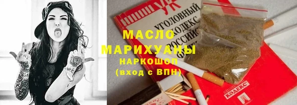 молекула духа Покровск