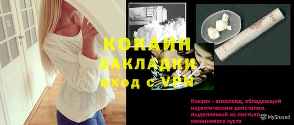 герыч Покачи