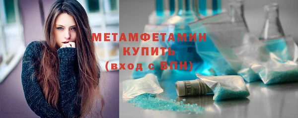 молекула духа Покровск