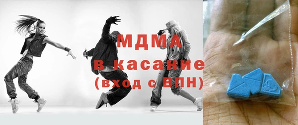 кокаин премиум Алексеевка