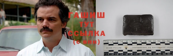 кокаин премиум Алексеевка