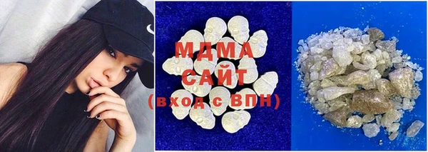 молекула духа Покровск