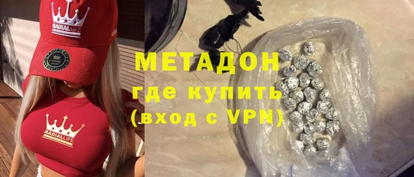 прущие крисы Горно-Алтайск