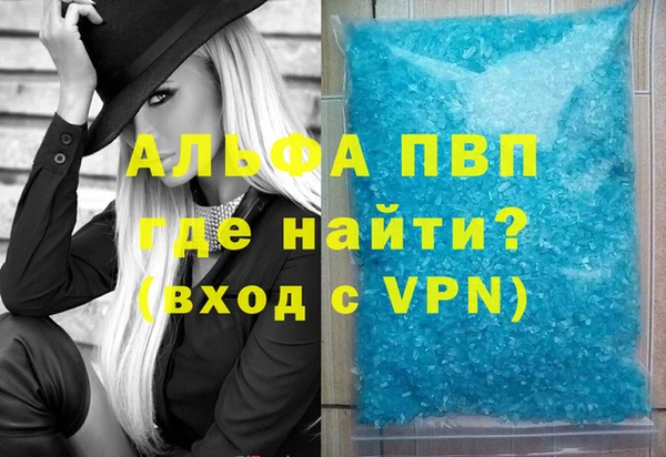 молекула духа Покровск