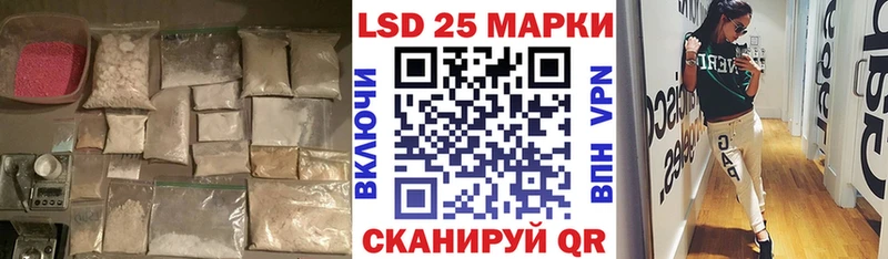 сколько стоит  Канаш  Лсд 25 экстази ecstasy 