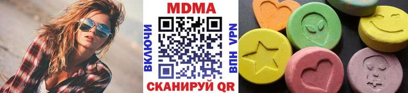 MDMA молли где купить наркоту Канаш